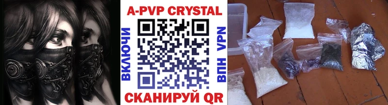 Alfa_PVP мука  как найти   Остров 