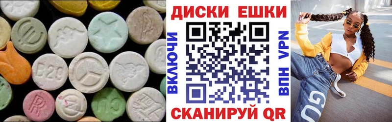Экстази XTC  MEGA ONION  Остров 