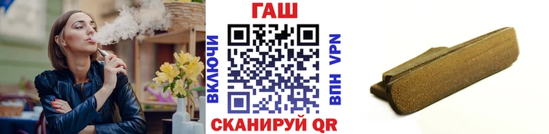 ГАШ VHQ Остров