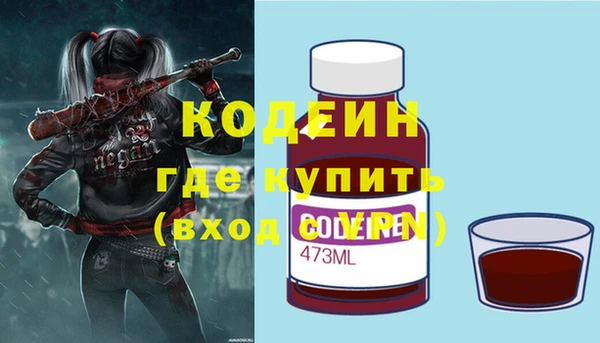 ECSTASY Волоколамск