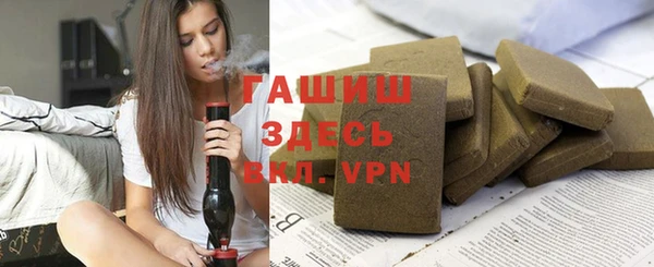 ECSTASY Волоколамск