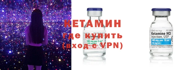 бутират Волосово