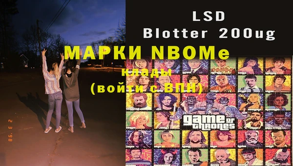ECSTASY Волоколамск