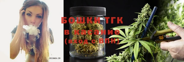 ECSTASY Волоколамск