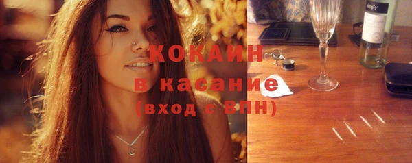 ECSTASY Волоколамск