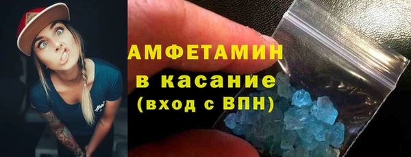 ALPHA-PVP Володарск