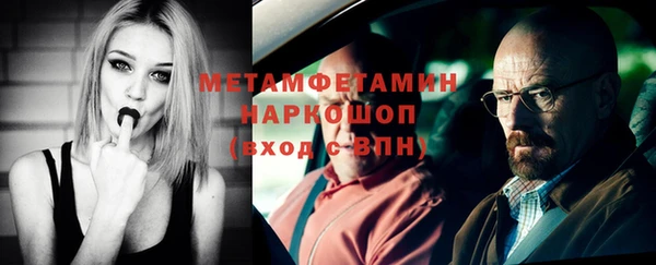 бутират Волосово