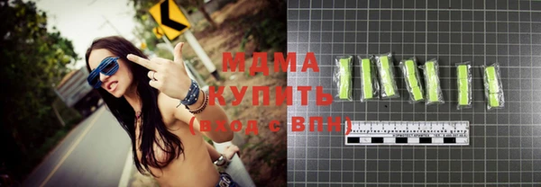 бутират Волосово