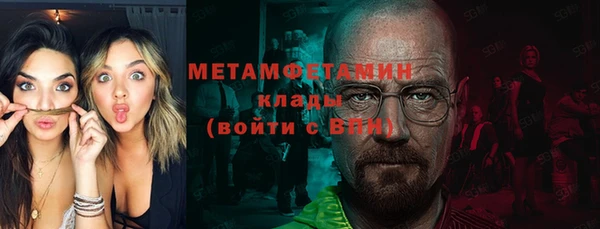 бутират Волосово