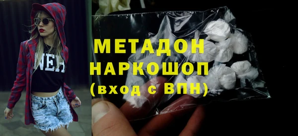 ALPHA-PVP Володарск