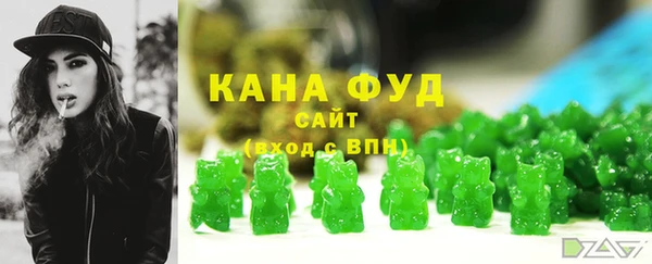 бутират Волосово