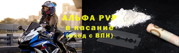 бутират Волосово