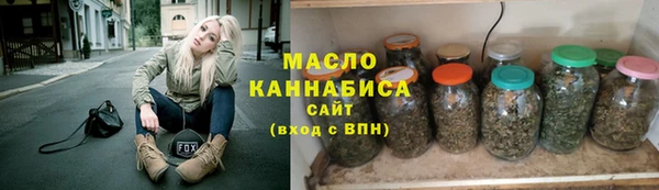 бутират Волосово