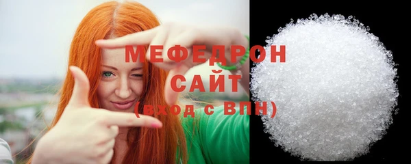 ECSTASY Волоколамск
