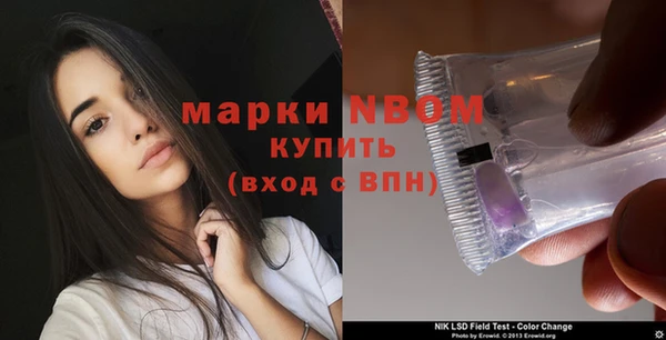 ALPHA-PVP Володарск