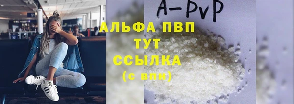 бутират Волосово