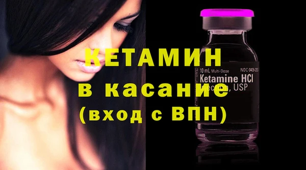 ALPHA-PVP Володарск