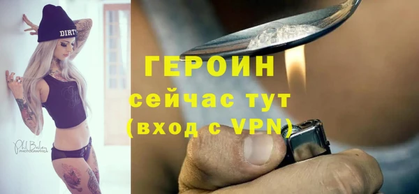 ALPHA-PVP Володарск