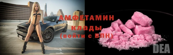 бутират Волосово