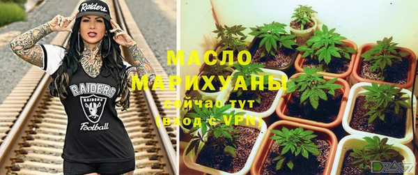 дистиллят марихуана Тайга