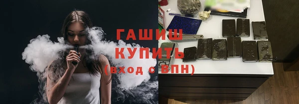 ECSTASY Волоколамск