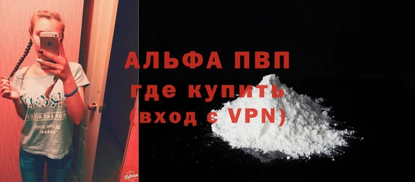 ECSTASY Волоколамск