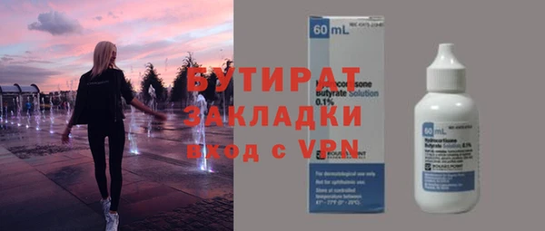 ECSTASY Волоколамск