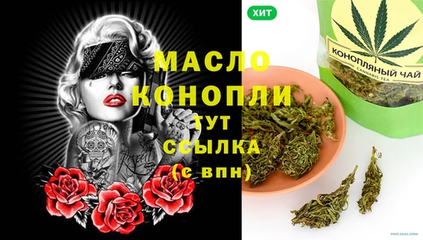 ECSTASY Волоколамск