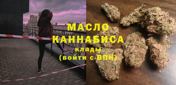 ECSTASY Волоколамск