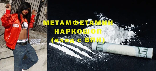 бутират Волосово