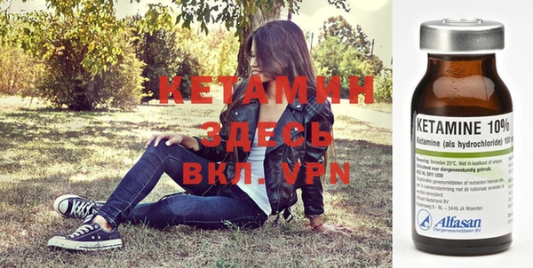 ECSTASY Волоколамск