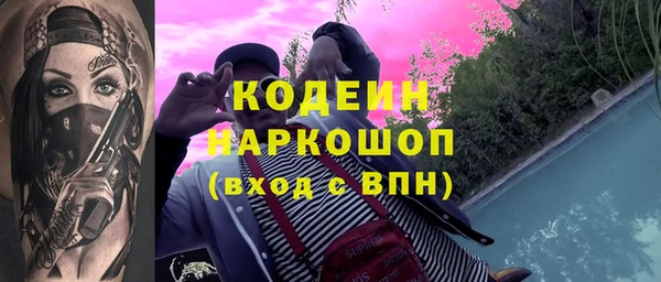 бутират Волосово
