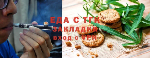 ECSTASY Волоколамск