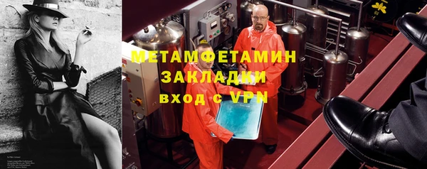 ALPHA-PVP Володарск