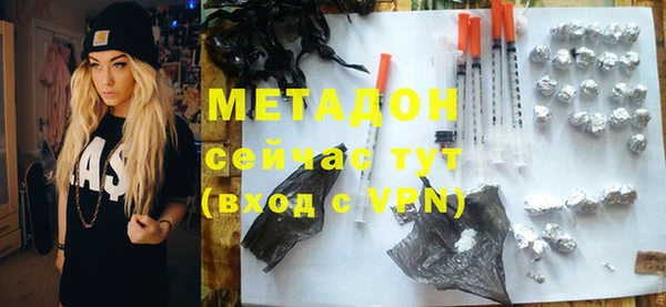 ECSTASY Волоколамск