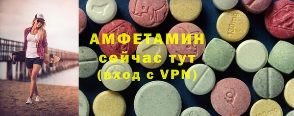 ALPHA-PVP Володарск