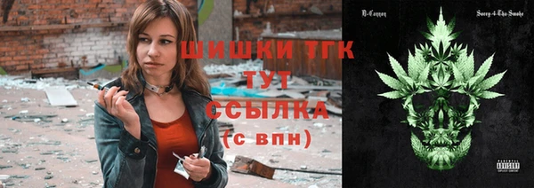 ALPHA-PVP Володарск