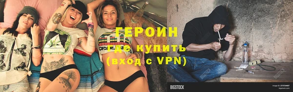 ECSTASY Волоколамск