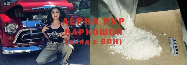 ALPHA-PVP Володарск