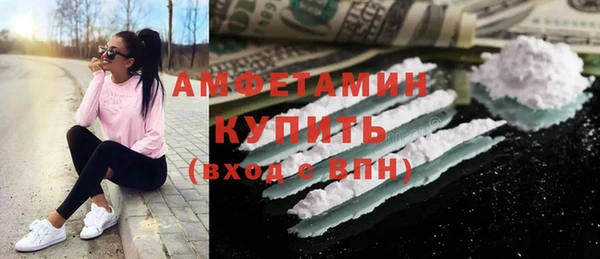 бутират Волосово