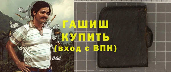 ECSTASY Волоколамск