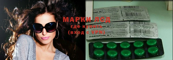 ALPHA-PVP Володарск