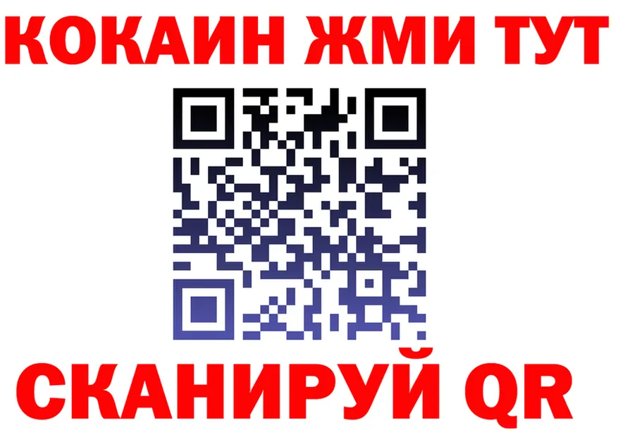КОКАИН FishScale зеркало shop MEGA Остров