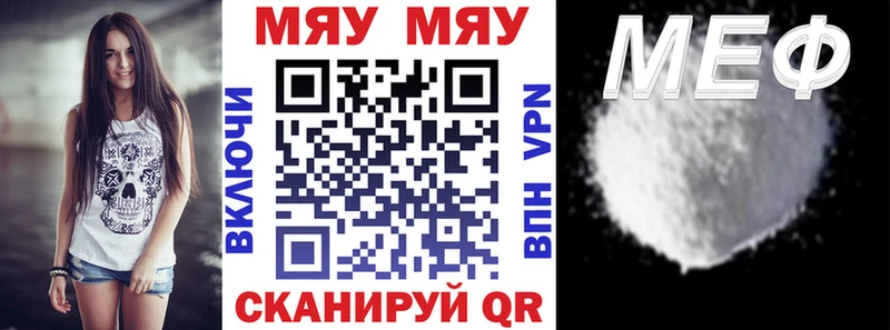 блэк спрут онион  Остров  МЯУ-МЯУ кристаллы  даркнет сайт 