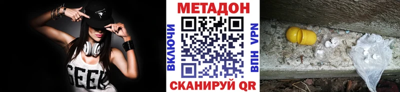 Метадон мёд  Остров 