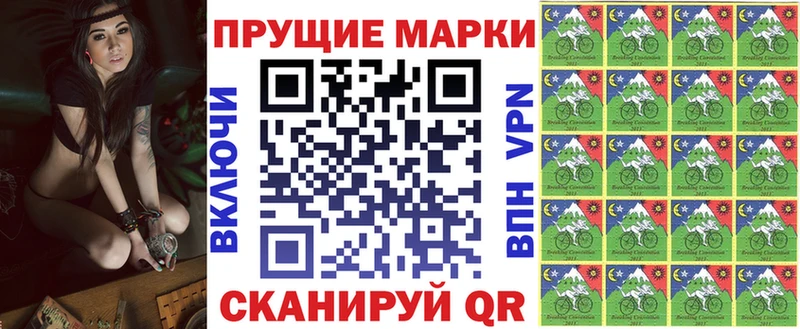 даркнет формула omg ССЫЛКА Остров Марки 25I-NBOMe 1,8мг