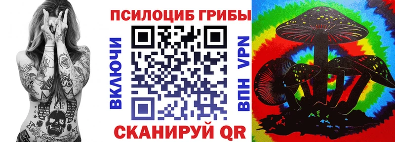 Галлюциногенные грибы GOLDEN TEACHER  Остров 